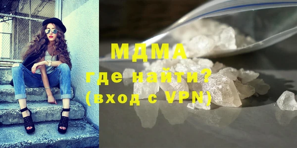 mdma Бугульма