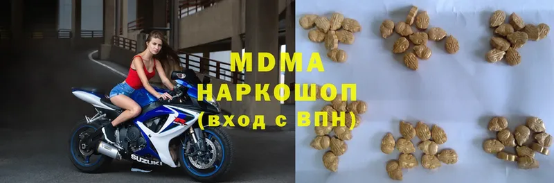 hydra ONION  Новосибирск  MDMA crystal 